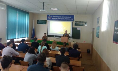 Встреча студентов ВЭПИ с бойцами студенческих отрядов Белгородской области