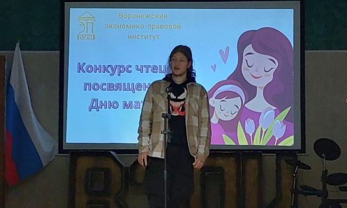 День матери
