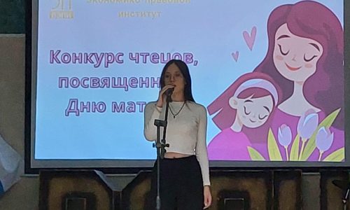 День матери