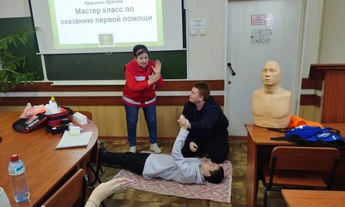 Мастер-класс по оказанию первой медицинской помощи