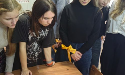 День психолога