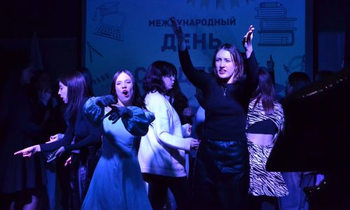 Международный день студента