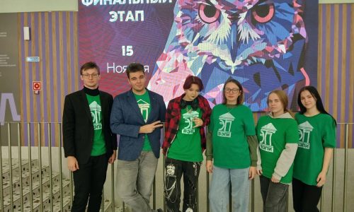 Интеллектуальная игра «Что? Где? Когда?»