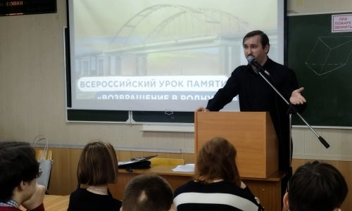 Всероссийский урок памяти «Возвращение в родную гавань»