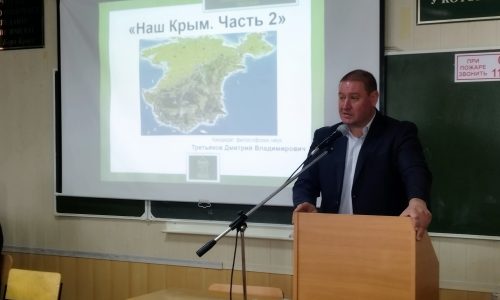 Наш Крым. Часть 2