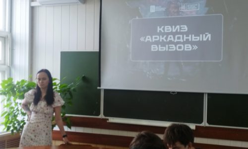 Гейм-квиз «Аркадный вызов»
