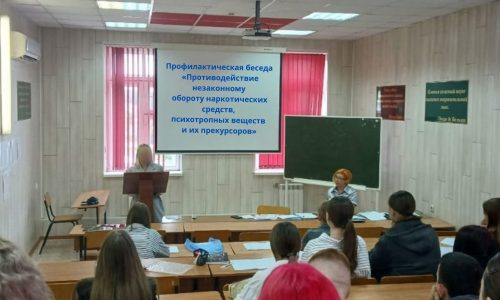 Противодействие незаконному обороту наркотических средств, психотропных веществ и их прекурсоров