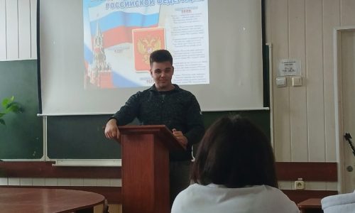 Государственные символы Российской Федерации