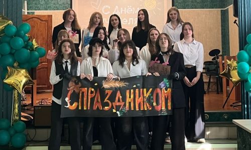 День учителя