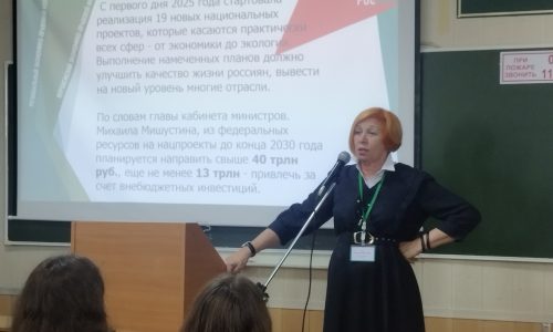 Национальные проекты России