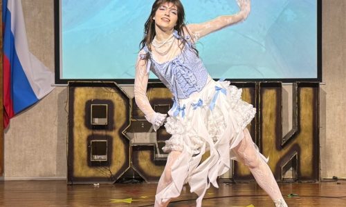 Международный день студента