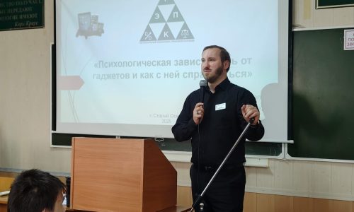 Психологическая зависимость от гаджетов и как с ней бороться?