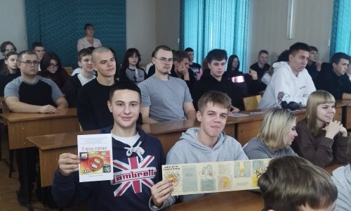 Профилактика курения и других зависимостей