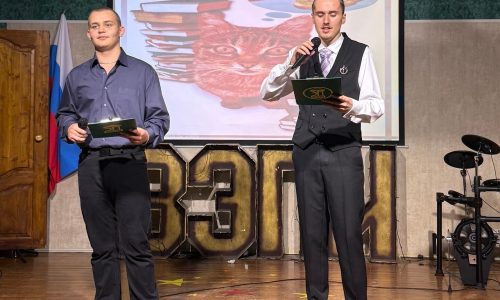 Международный день студента