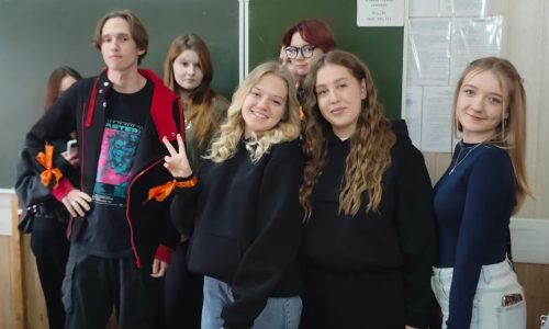 День психолога