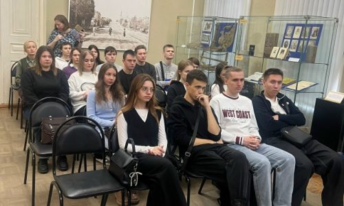 День Конституции