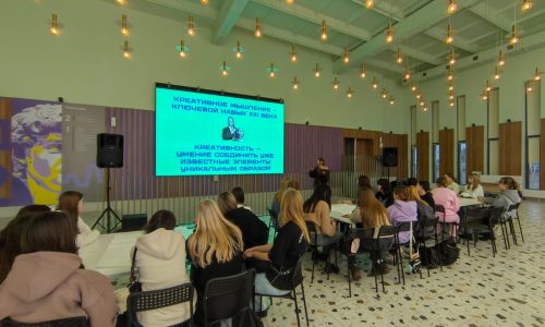 Мастер-классе по изучению и применению на практике гибких навыков