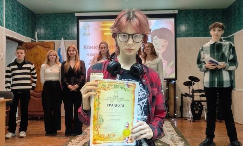 Конкурс чтецов, посвященный Дню матери