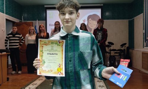 Конкурс чтецов, посвященный Дню матери