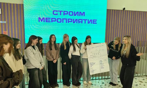 Мастер-классе по изучению и применению на практике гибких навыков