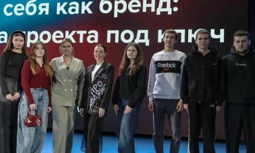 Форум-интенсив «Проекты. Развитие. Образование»