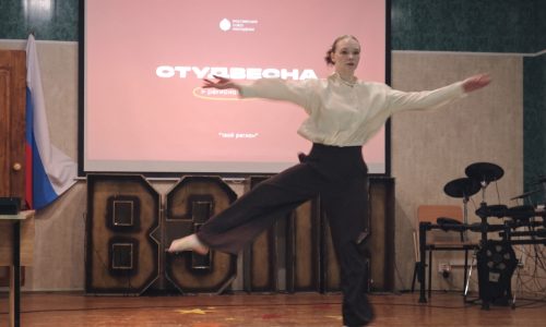 Отборочный этап на фестиваль-конкурс студенческого творчества «Студенческая весна»