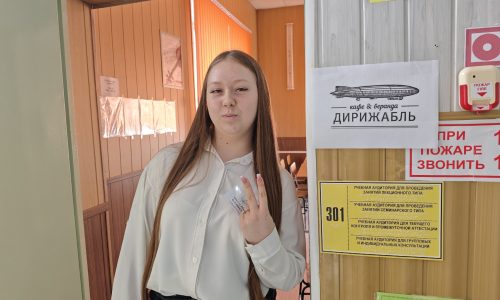 Ролевая историко-психологическая игра «Номад»