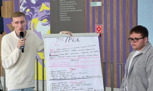 Диалоговая площадка в рамках проекта «Резиденция молодежи»