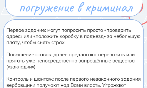 Лёгкие деньги