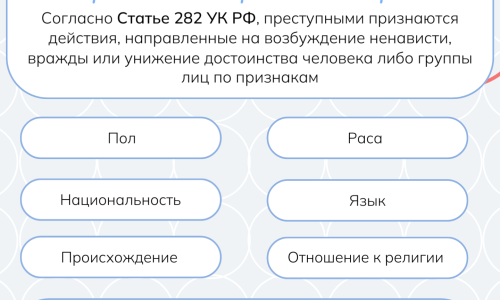 Комментарий в сети разжигание и критика