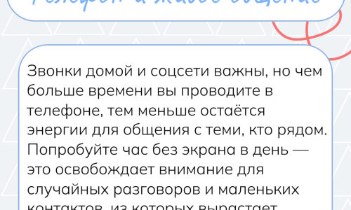 Как справляться с чувством одиночества