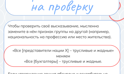 Комментарий в сети разжигание и критика