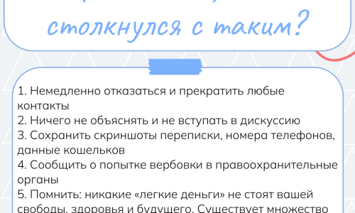 Лёгкие деньги