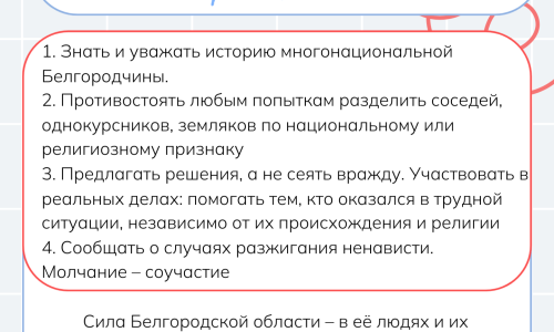 Экстремизм смелость или протест