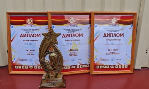 Спартакиада «СПОРТФЕСТ»