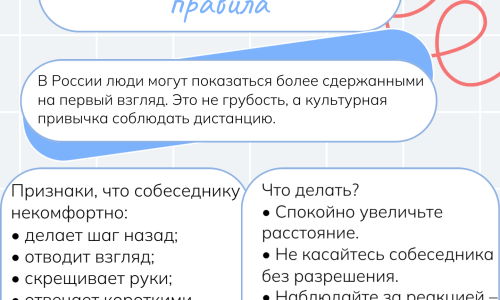 Что такое социальная дистанция и почему она важна