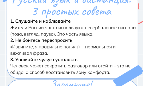Что такое социальная дистанция и почему она важна
