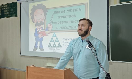 Как не стать жертвой домогательства и насилия