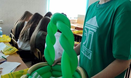День знаний