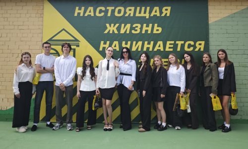 День знаний