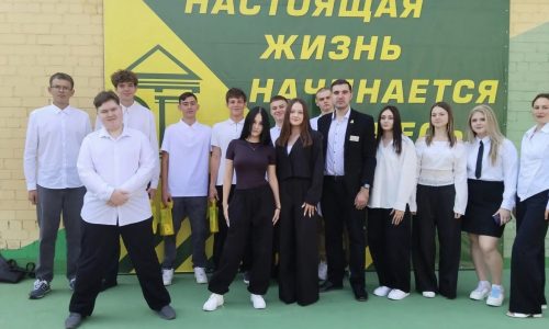 День знаний