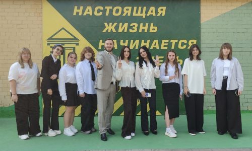 День знаний